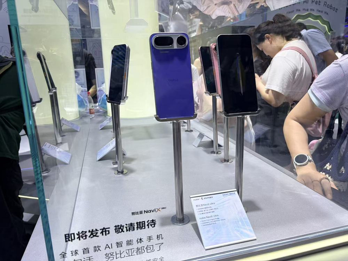 2026世界人工智能大会展示的智能体手机
