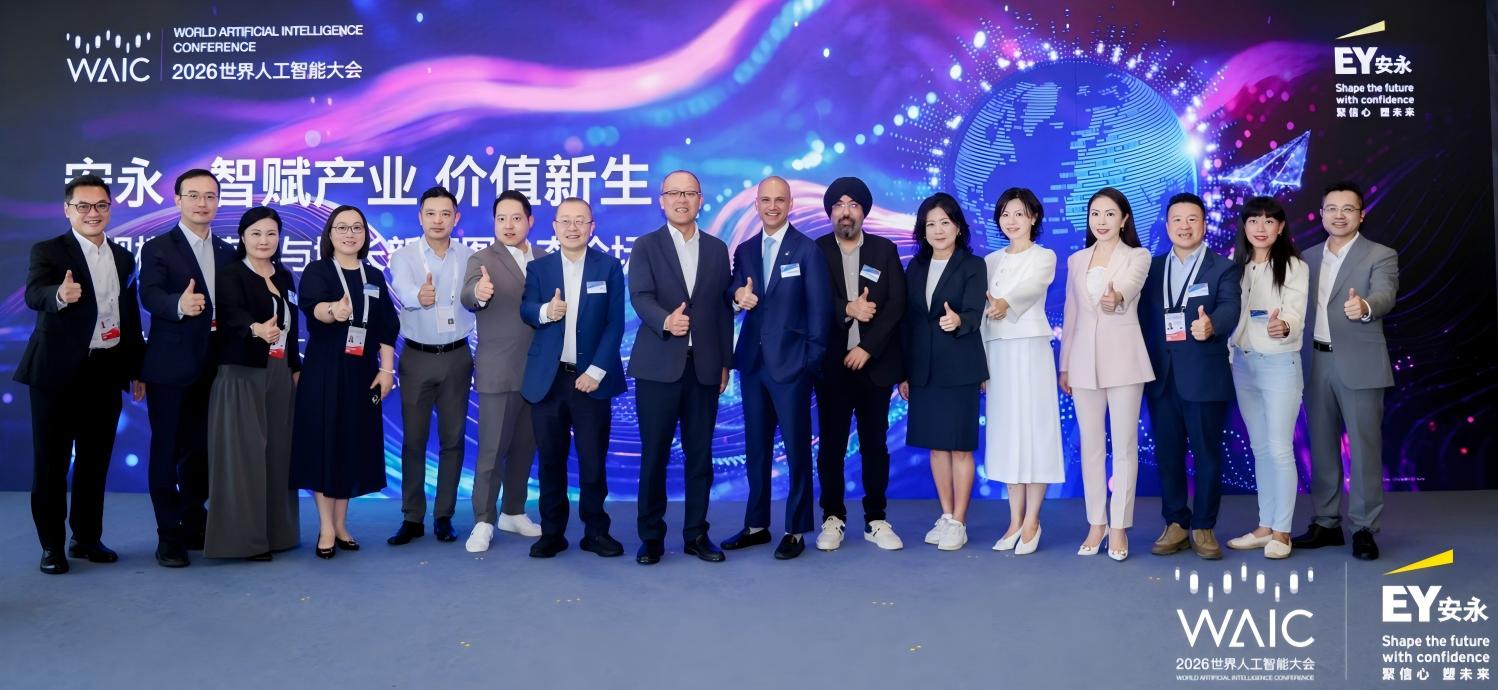 7月19日，“智赋产业，价值新生——AI规模化落地与增长新蓝图”专题分论坛现场