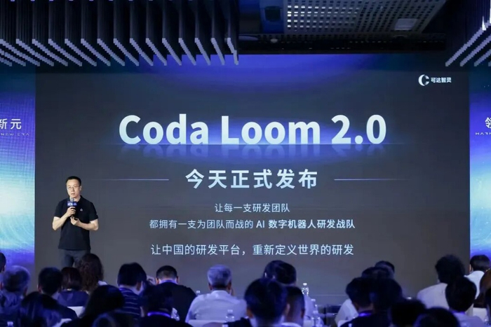 可达智灵张宇：团队级AI工具成为企业智能化转型刚需